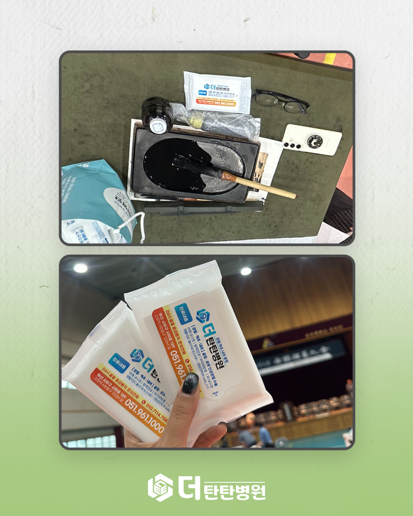 ac8bf63d5b0115ebbce513dcdfe9f194_1750661112_6369.png